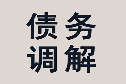 余江收钱公司